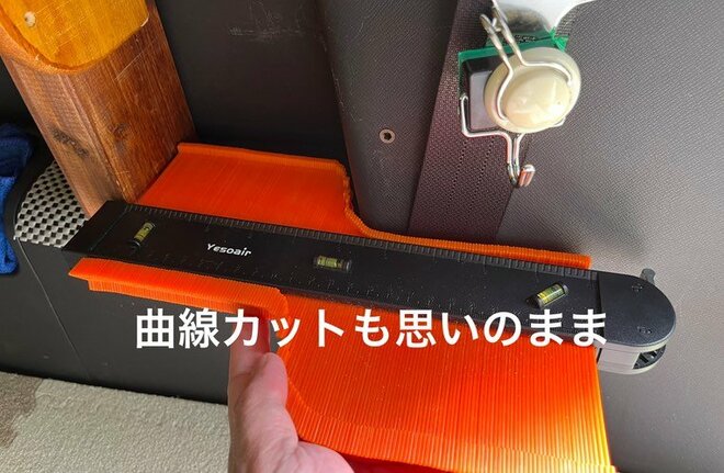 「車中泊」スペース快適化に欠かせない「棚」をDIY設置！  初心者に最適「ホームセンター資材」＆必須となる「2つの道具」とは！？  実践レポートの画像012