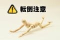 「釣り初心者」必見！ トラブルを起こしやすい「3つのポイント」ライン＆釣り場と、意外な「アクセス」での注意とは「実体験レポ」の画像005
