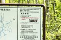 【渓流釣り】「今シーズンは例年以上！？」 盛んにライズする良型揃いの “原種イワナ” たち！  パラダイスのような高原のプールでフライフィッシング   “長野県志賀高原“ 2025年の画像002