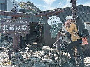 【日本百名山】秋の“北岳”登山！「ドラマチックな展開からの絶景に感動」【南アルプス・山梨県 2023年】
