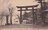 100年前はどんな場所！？ 戦前レトロ「アンティーク絵はがき」風景のロケ地めぐり！「日光・中禅寺湖」編【検証レポ】の画像001