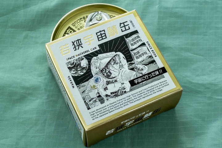 ＜ドラマで話題の宇宙サバ缶＞ “無重力仕様” がアウトドアでも役立つ理由【缶詰博士の缶たん”CAN”P料理 vol.86】  