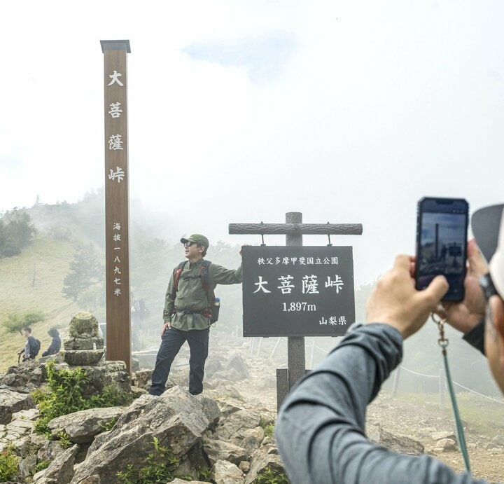 【コージー中嶋のTrip＆Activity！】前日泊でゆとりをもっての出発もよし、下山後に温泉で疲れを癒すもよし！  大人のエンジョイ登山【大江戸温泉物語 ホテル新光 de 大菩薩嶺登山編】 