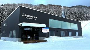 開業100周年「野沢温泉スキー場」の魅力！  国内最長10Kmロングラン＆「全43コース」の広大なゲレンデ！ 「天然雪＆温泉街」も情緒アリ【長野県下高井郡野沢温泉村】