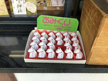 激動の人生を歩み恋に生きた女流歌人A・Yのおみくじに癒され、おきつね