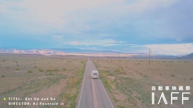 【アウトドアの相棒＝クルマってやっぱり楽しい】日本発のクルマ好きによるクルマ好きのための国際映画祭「IAFF」が今年も開催！の画像002