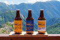 山好き必飲！ 「特別な場所」でしか味わえない感動とともに 『北アルプス槍穂高エリア山小屋限定クラフトビール』で乾杯！の画像002