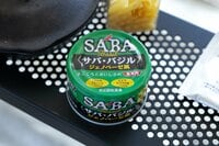 缶詰博士の缶たん”CAN”P料理