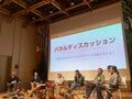 北信エリアを代表する魅惑のトレイル「奥信濃100」「信越トレイル」 道をつくるだけではない “人を育てる”「登山道づくり」の面白さの画像009
