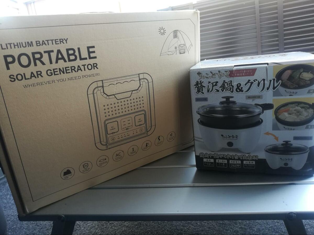 ポータブルバッテリーと ちょこっと家電 で楽しむ いつもの食事が不思議と美味しい 車中飯のコツと注意点 キャンプ ニュース Bravo Mountain