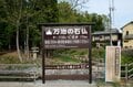 【御柱祭だけではもったいない！】“岡本太郎が震えた” 諏訪湖畔のミステリアスな仏様「万治の石仏」がかわいすぎる！の画像010