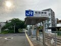 兵庫運河から和田岬駅まで！神戸黎明の場所を南北約3キロに縦断「JR和田岬線」の沿線を散歩がてらにウォーキング  ―その2― 【関西鉄道路線周辺曼荼羅 vol.14 】の画像003