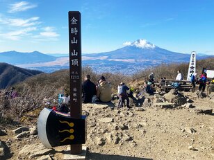 「冬こそ低山登山」東京から日帰り可能！  山頂から「見たことのない富士山絶景」を拝める5つの山
