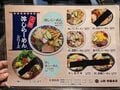 「1世帯で年間16杯食べる」ラーメン消費量日本一！「山形ラーメン四天王」名店と名湯・蔵王温泉レポートの画像009