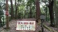 意外と知らない京都「世界遺産でのハイキング」とは！？ 五重塔「醍醐寺」から1時間「上醍醐」豊臣秀吉ゆかり＆滝見コース「実踏レポ」の画像001