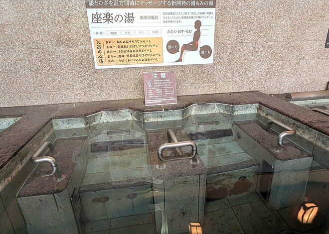「電気風呂の数は全国一」温泉じゃないのに大満足！  上高地帰りに寄りたい「林檎の湯屋 おぶ～」【山帰り、今日はどこでととのう？ vol.7】の画像001
