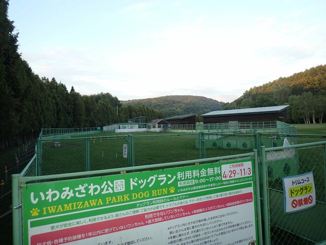 キャンプブームに翳り！？  予約が取りやすくなった「子どもと遊べるキャンプ場・遊園地」 【2024年 北海道岩見沢市】の画像006