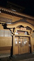雪山と温かい湯は相性抜群！  古くから人気の “定番温泉” 4選「蔵王」「草津」「万座」「野沢」【この冬行くべき、体験すべき！ スノーリゾート特集 vol.4】の画像010