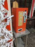 梅田茶屋町のオシャレエリアに！ 歯痛と思い込みの強い性格を治したいと願う【関西おみくじジャーニー vol.20「綱敷天神社御旅社＆歯神社」／大阪市北区】の画像004
