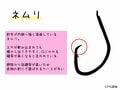 意外と知らない釣りの最重要ツール「形状・名称」に秘められた理由とは？  知って得する「釣り針」の基礎知識の画像008