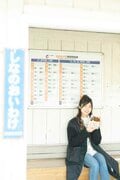 1日3個限定の激レア駅弁「峠の鶏もも弁当」を求めてAKB48岩立沙穂が信濃路へ！【動画】「さっほーの日本全国駅弁の旅」 しなの鉄道・長野県軽井沢町の画像002