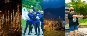 キャンプ・ラフティング・スキー・サイクリング… “全国有数のアウトドア聖地“ 岐阜県・郡上で無料体験イベント「GUJO OUTDOOR WEEK 2021」開催