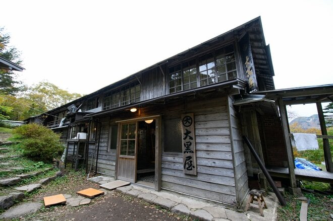 歩いてしか行けない山の中の秘湯！  栃木県・那須岳の【三斗小屋温泉 大黒屋】で「源泉かけ流しの湯」と、新鮮素材を使った「滋味あふれる食事」を堪能するの画像003