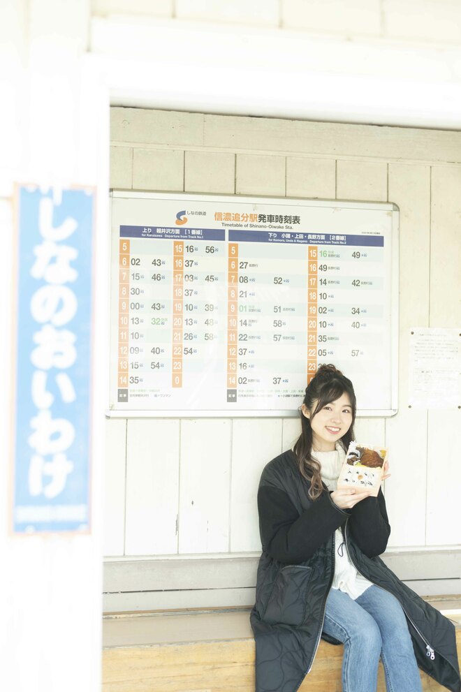1日3個限定の激レア駅弁「峠の鶏もも弁当」を求めてAKB48岩立沙穂が信濃路へ！【動画】「さっほーの日本全国駅弁の旅」 しなの鉄道・長野県軽井沢町の画像002