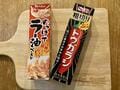 「100均」ダイソーだからこそ試したい！「激ウマ？ それとも…？」キャンプで使える「おもしろ調味料」実食【正直ルポ】の画像001