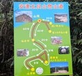 5月の福島で残雪＆暴風体験！【安達太良山＆一切経山】女子3人ハイキング～ライト登山のつもりが「ガチ冒険」になった1泊2日全記録～の画像006