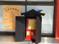 厄年とはなんだ？！  門戸厄神に行き自分が小厄だったことを知った【関西おみくじジャーニー vol.09「門戸厄神東光寺」兵庫県西宮市】の画像009