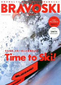 BRAVOSKI 2021 Winter Vol.1