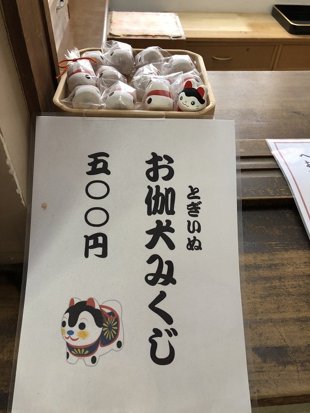 創建は平安時代！ 紫陽花咲き誇る歴史ある神社で「お伽犬みくじ」と「徳川武将みくじ」を引く【関西おみくじジャーニー vol.11「豊崎神社」／大阪市北区】の画像007