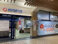 地面の下は電車がうじゃうじゃ！　地下で遊んで地上で楽しむ、高速神戸駅から新開地駅まで【関西鉄道路線周辺曼荼羅vol.05「神戸高速鉄道」】の画像002