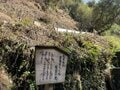 ”大阪・四條畷駅”から走ってわずか10分！  ココロもカラダもアタマも潤う”2時間半の癒し”「森林浴トレイル」【里山アドベンチャー！ソトアソ日和 vol.2】の画像005