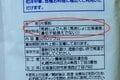 片栗粉の原材料？「咲くまでに7年かかる」可憐なカタクリの花って見たことありますかの画像007