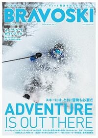 BRAVOSKI 2024 Winter Vol.2