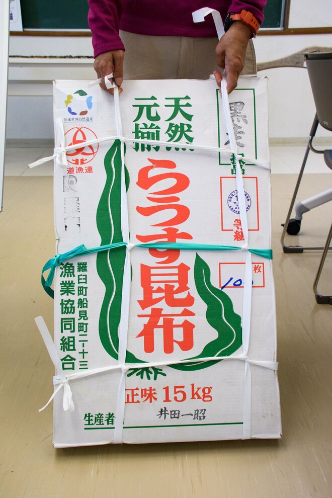 世界自然遺産「知床」でクジラやイルカに会える「ネイチャークルーズ」や「羅臼昆布」のヒレ刈り体験で海の恵みに感動しよう！ 【北海道・羅臼町】の画像012
