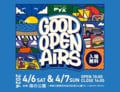 8つのエリアに90ブランドが出店！ アウトドアイベント「GOOD OPEN AIRS 2024」横浜・海の公園にて開催【4月6日＆7日・神奈川県横浜市金沢区】の画像004