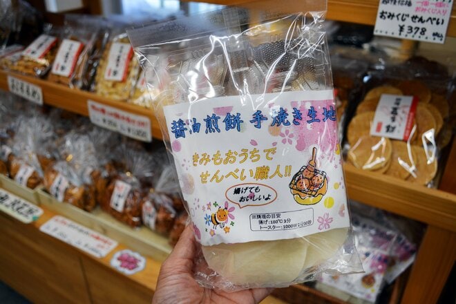 「意外！ 魚沼の焼肉といえばコレ」 尾瀬や奥只見観光の帰りに立ち寄りたい「道の駅 ゆのたに」で見つけた地元グルメ！【新潟県魚沼市】の画像007