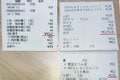 【家族持ちソロキャンパー向け！？】500円以内で “1泊2食分” の「アウトドア飯」作ってみた！  限界チャレンジでわかった「低予算レシピのコツ」とはの画像004