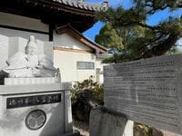 徳川家康のターニングポイント「大樹寺」と岡崎市名産「八丁味噌」【嵐・松本潤 NHK大河『どうする家康』ハズせないスポット愛知県・前編】