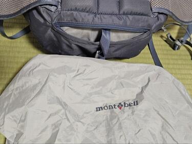 mont-bell ガレナパック 25 Women's Galena Pack 25 Women's | Montbell America