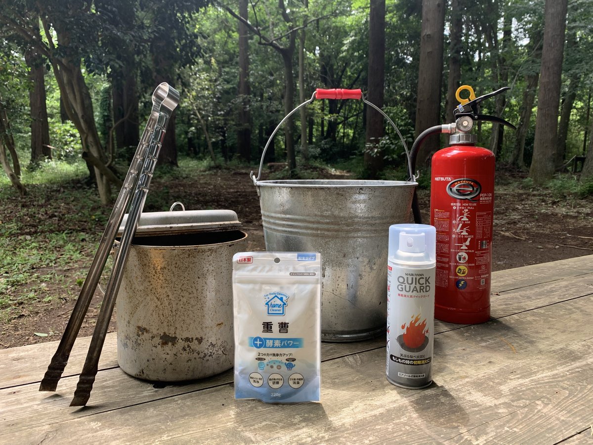 焚き火は消火の準備から始まる 用意すべき消火用アイテム５選 焚き火の話 Vol 5 概要 キャンプ 焚き火の話 Bravo Mountain
