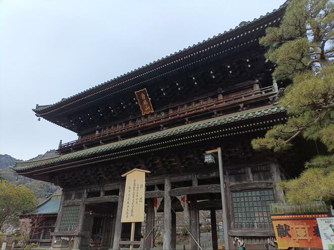 冬はロープウェイ利用で登りたい！「身延山」山頂からの絶景＆パワースポット・おまんじゅう・温泉も堪能OK「登山レポ」の画像002