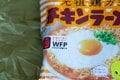 最近よく見かける「赤いカップのマーク」にはどんな意味があるの？【缶詰博士の缶たん”CAN”P料理 vol.64】の画像001