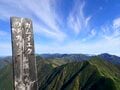 【日高山脈の山へ】 日本二百名山最難関の山、カムイエクウチカウシ山へ！  2024年・北海道の画像001