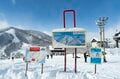 「待っていました！」 雪不足から一変！ クリスマス寒波で待望のスキー場オープン 【斑尾高原スキー場】長野県飯山市・2023年12月23日の画像001