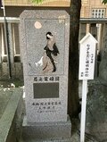 陰陽師と八咫烏！ チン電に乗って神社をハシゴ！ どちらも中吉だったのに「対人関係に問題有り」「人との交流がうまくいかず」！？【関西おみくじジャーニー vol.10「安倍晴明神社と阿倍王子神社」】の画像002