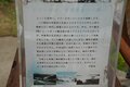 【田舎の絶景】いにしえから変わらない日本の宝！ 「水鏡が美しい」星峠の棚田 〈新潟県十日町市〉2022年の画像003